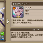 ヴェルファー　基本情報