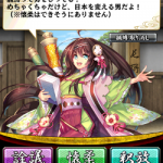 中岡慎太郎 イメージ2